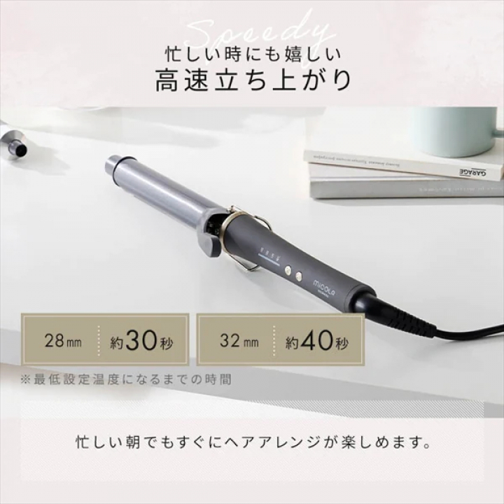 カールアイロン（スムースケアコーティング） 32mm/ダークグレー