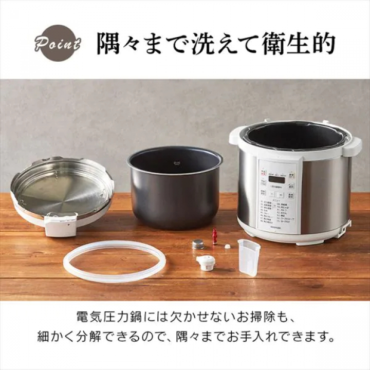アイリスオーヤマ 電気圧力鍋 6.0L