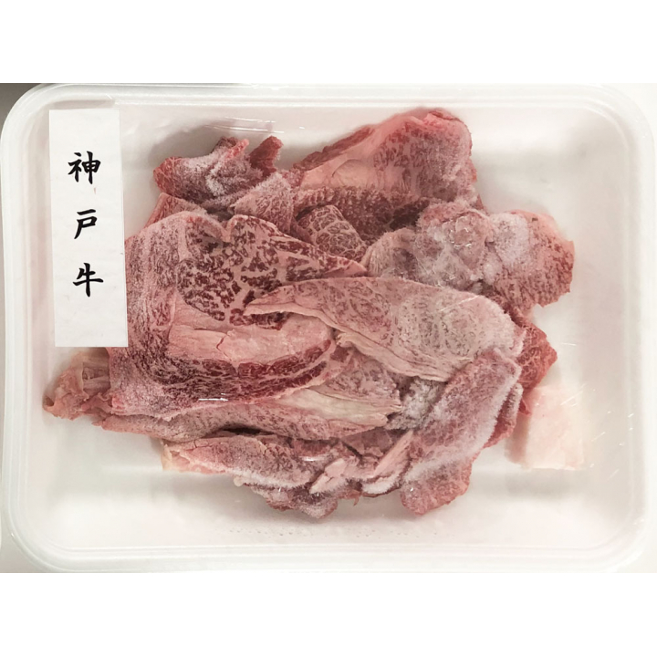 【冷凍】日本三大ブランド黒毛和牛祭り 900g