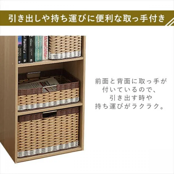 ウッディバスケット深型 3個セット / ホワイト