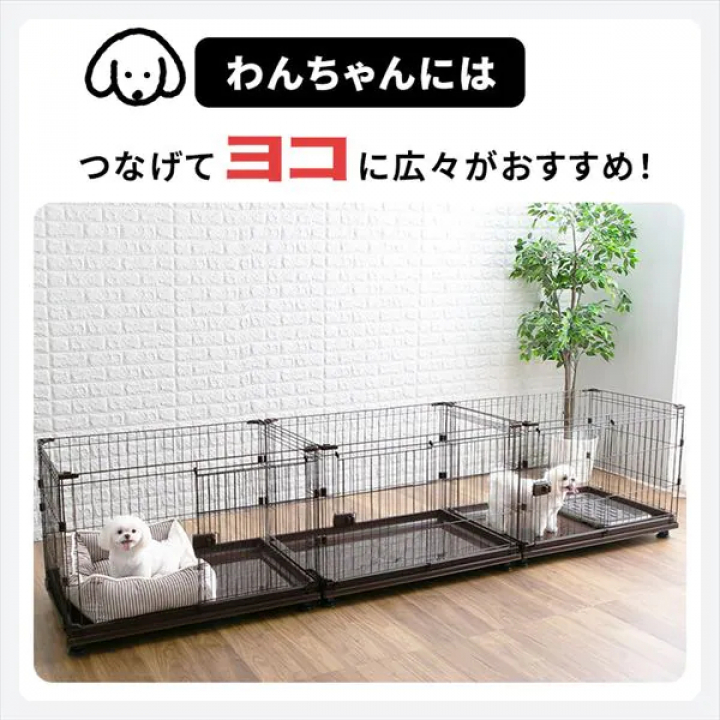 コンビネーションサークル 基本セット/ウォールナット（幅約93×奥行約65×高さ約65）