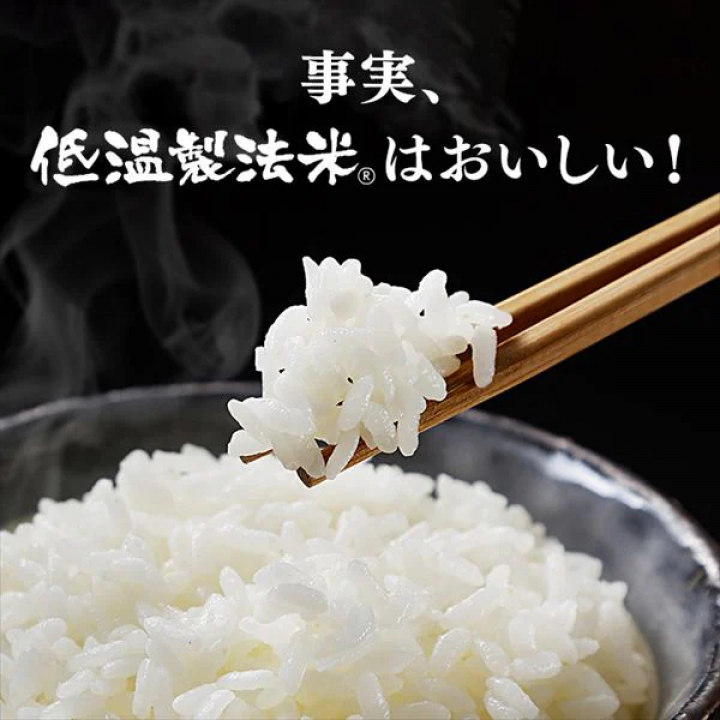 アイリスの生鮮米 無洗米 北海道産ななつぼし 【1.5kg(300g[2合]×5袋入り)×4】