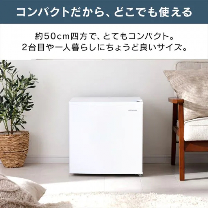 アイリスオーヤマ 冷蔵庫 45L/ブラック/右開き