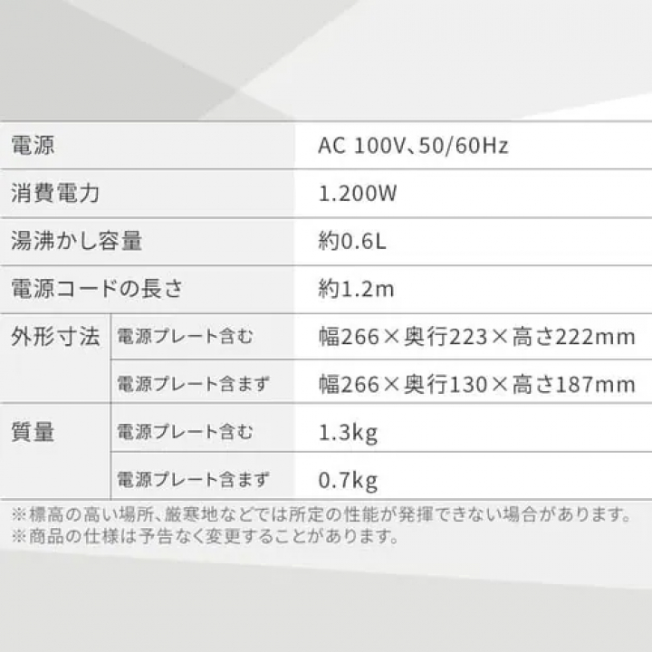 ケトル 0.6L ドリップ 温度調節付 IKE-C601T-HA / アッシュ