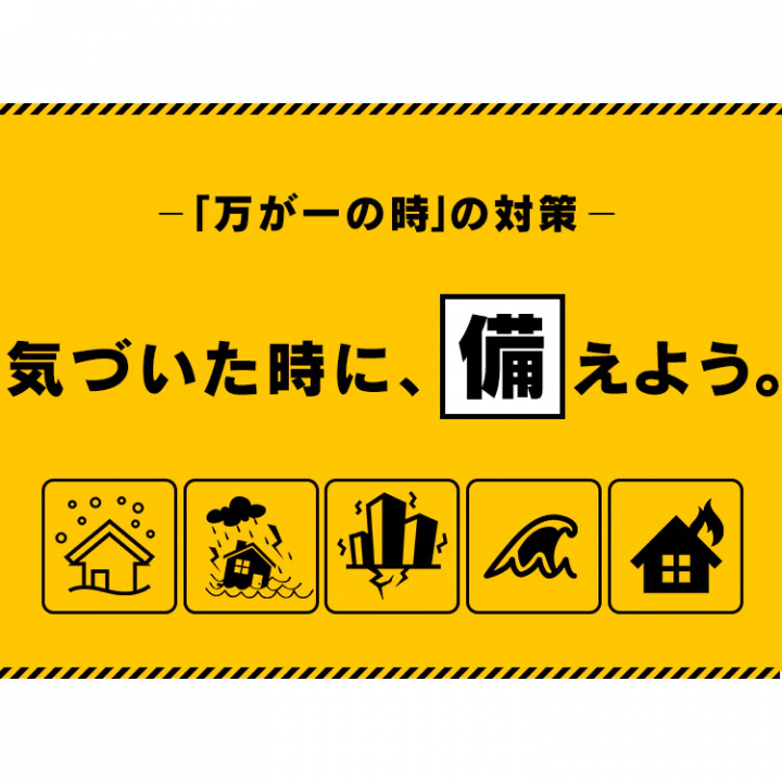 非常食セット1人用水入り 21点