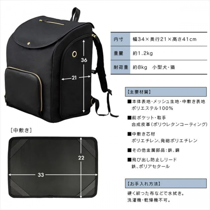 前かけできるペットリュック/ブラウン