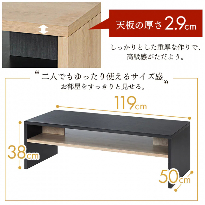 リビングテーブル119×38cm/ライトナチュラル