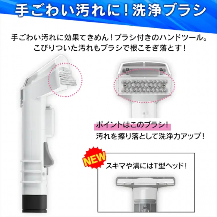 アイリスオーヤマ リンサークリーナー
