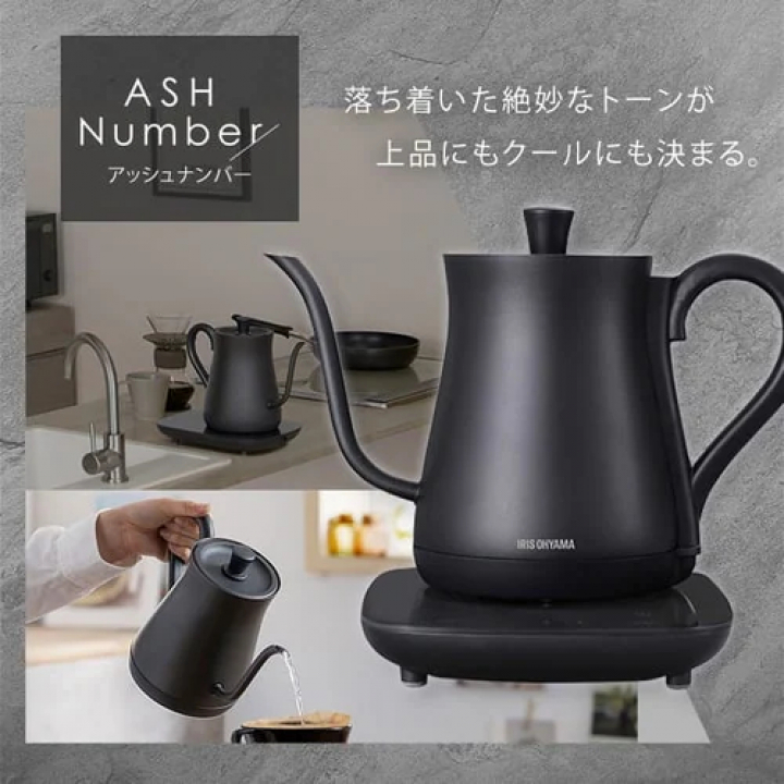 ケトル 0.6L ドリップ 温度調節付 IKE-C601T-HA / アッシュ
