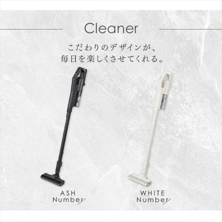 充電式サイクロンスティッククリーナー Number Edition/ホワイト