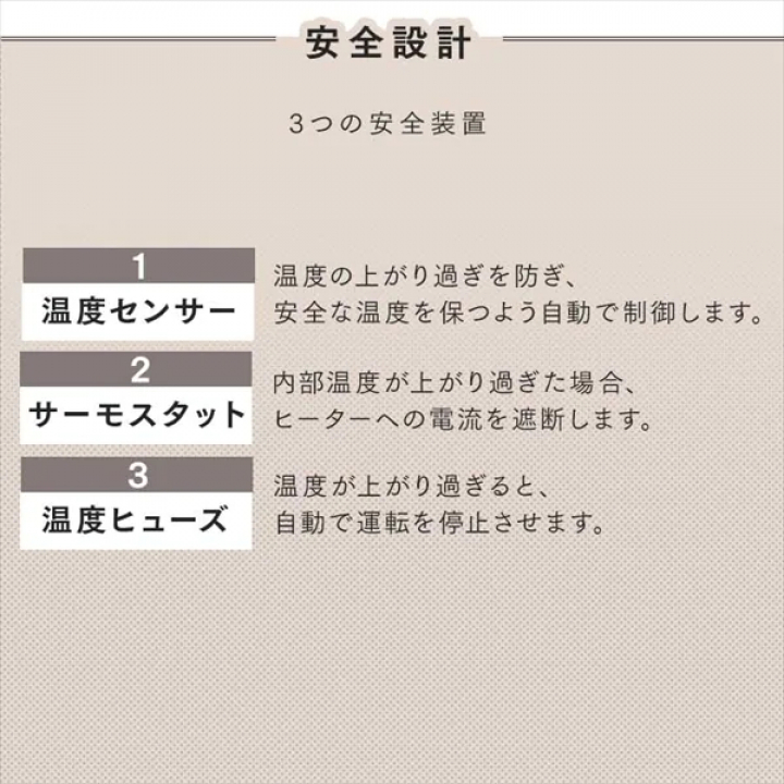 ふとん乾燥機 カラリエColors/オフホワイト