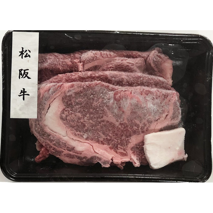 【冷凍】日本三大ブランド黒毛和牛祭り 900g