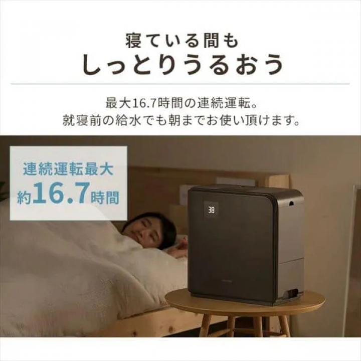 加湿器 ハイブリッド式 700ml HVH-700R1-Ｔ/ ブラウン