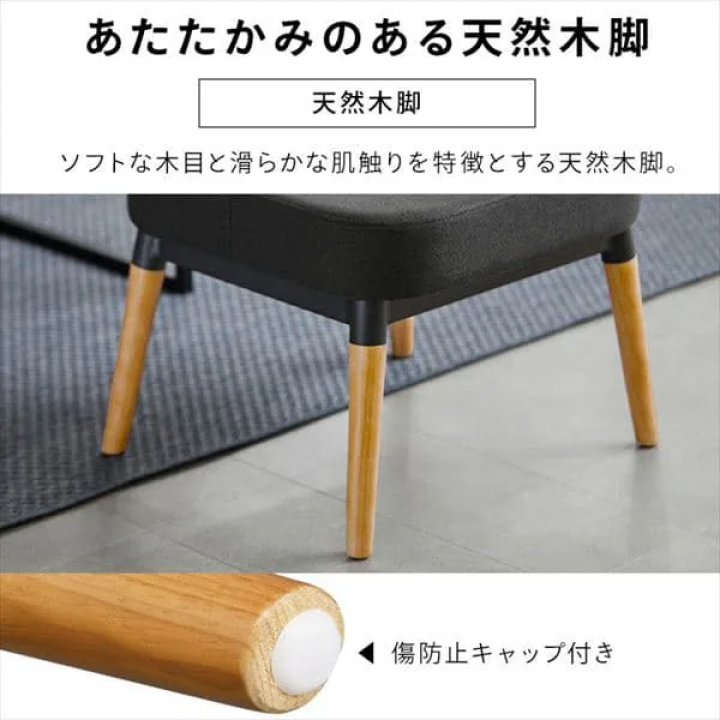 オットマン / ダークグレー