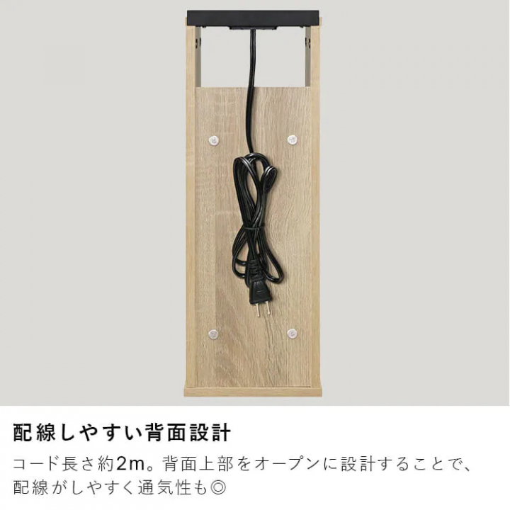 ナイトテーブル棚付き/ライトナチュラル