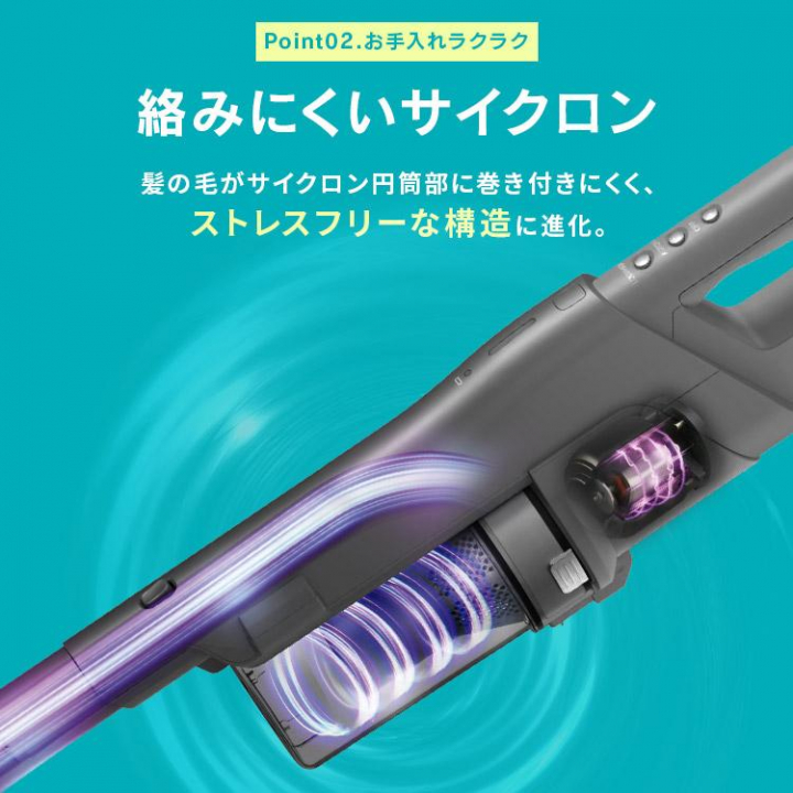 充電式サイクロンスティッククリーナーSUUZE　SCD-210P-H / グレー
