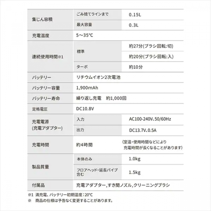 充電式サイクロンスティッククリーナー自走式/ブラック