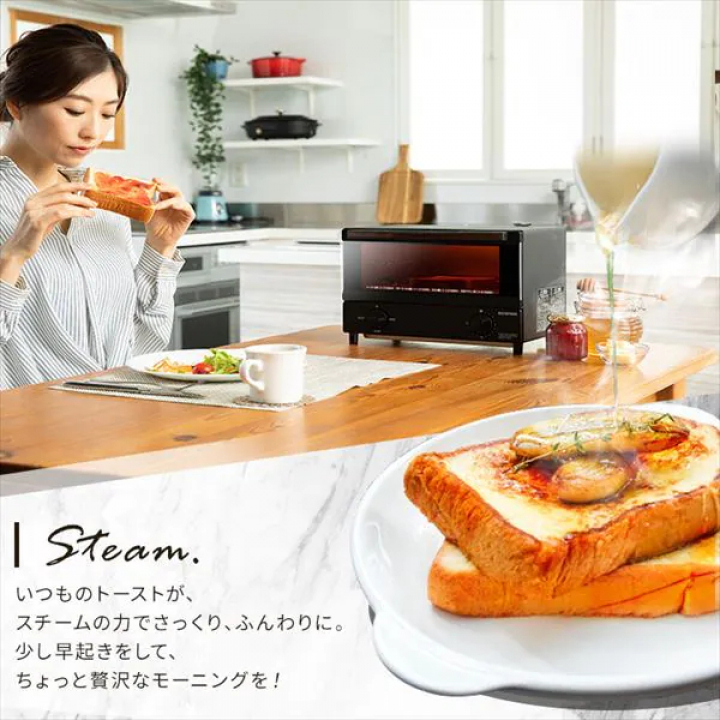 スチームオーブントースター/ブラック