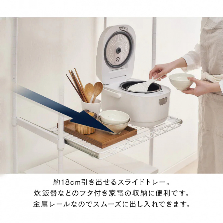 アイリスオーヤマ カラーメタルラック ペール上ラック ハイタイプ（幅75cm 高さ180cm）/ホワイト