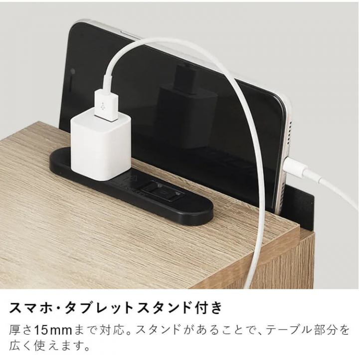 ナイトテーブル棚付き/ライトナチュラル