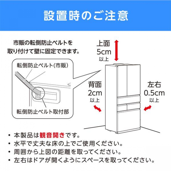 大型冷蔵庫453L　IRSN-C45A-B