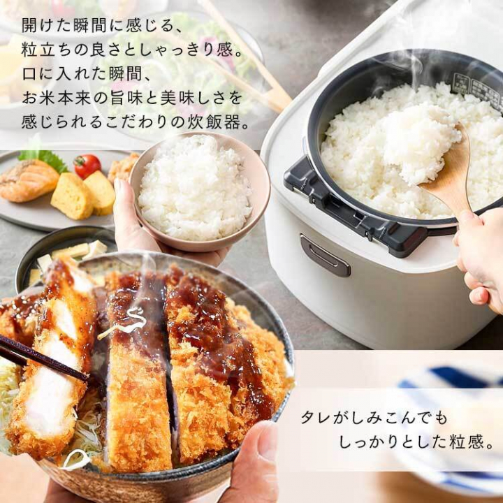 アイリスオーヤマ IHジャー炊飯器 3合/ホワイト