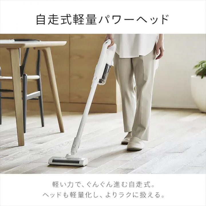 充電式サイクロンスティッククリーナー自走式/ブラック