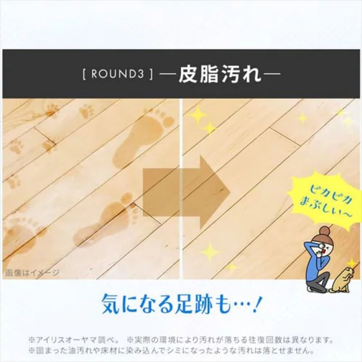 電動フロアワイパーSWD-A-W / ホワイト