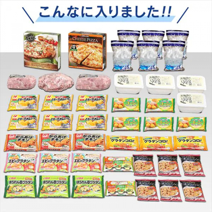 上開き式冷凍庫 100L/ホワイト