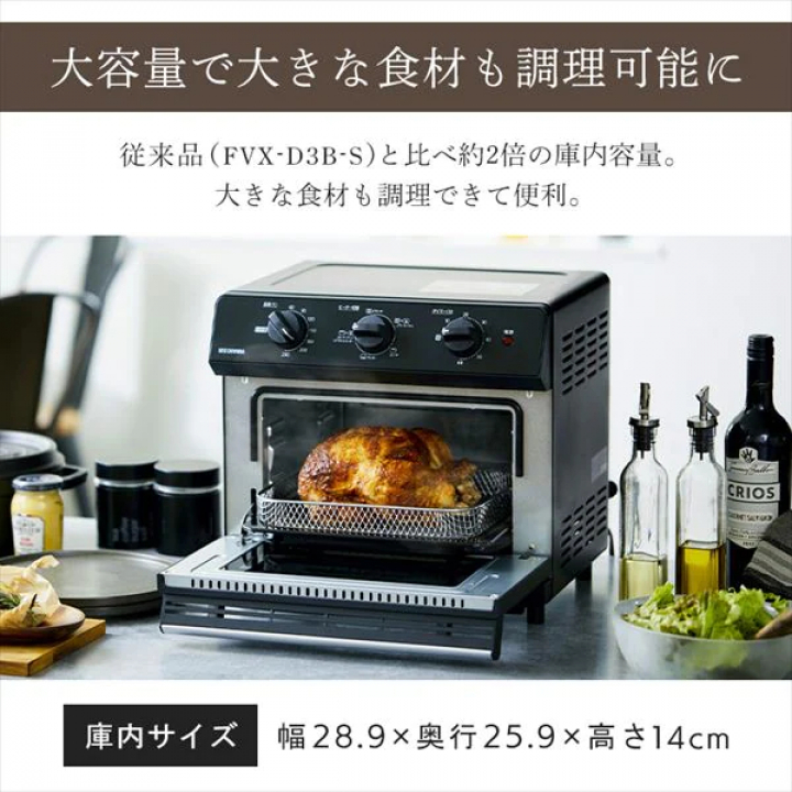 ノンフライ熱風オーブン/ブラック