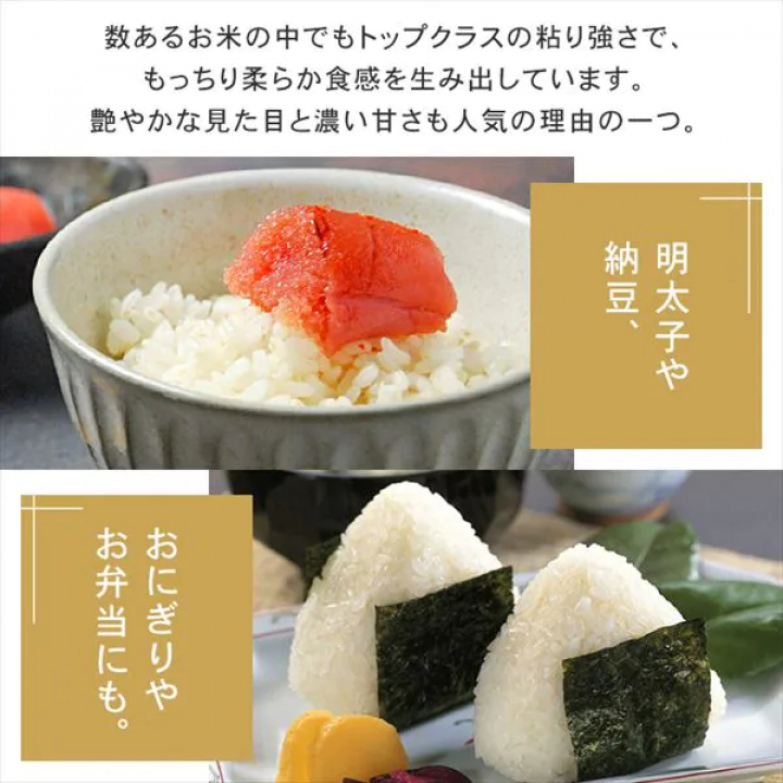 アイリスの生鮮米 五銘柄食べ比べセット 1.5kg