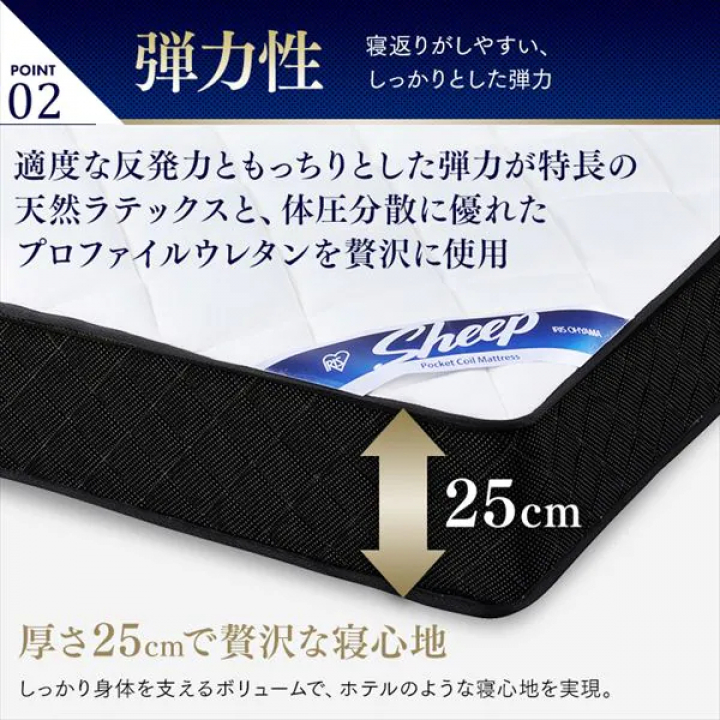 アイリスオーヤマ ポケットコイルマットレス（極厚25cm/かため）/Sサイズ 