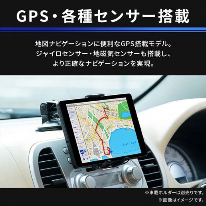 タブレット 8インチ TM082M4N1-B / ブラック