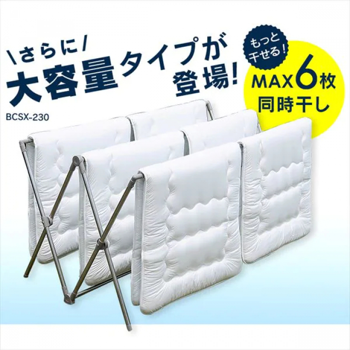 アイリスオーヤマ 大容量ふとん干し グレー