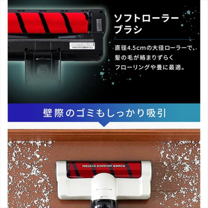 アイリスオーヤマ 充電式サイクロンスティッククリーナー パワーヘッド モップスタンド付
