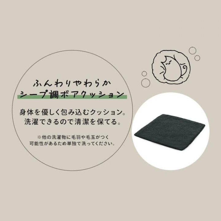 RMペットハウス　RFM-HSN40 / ベージュ
