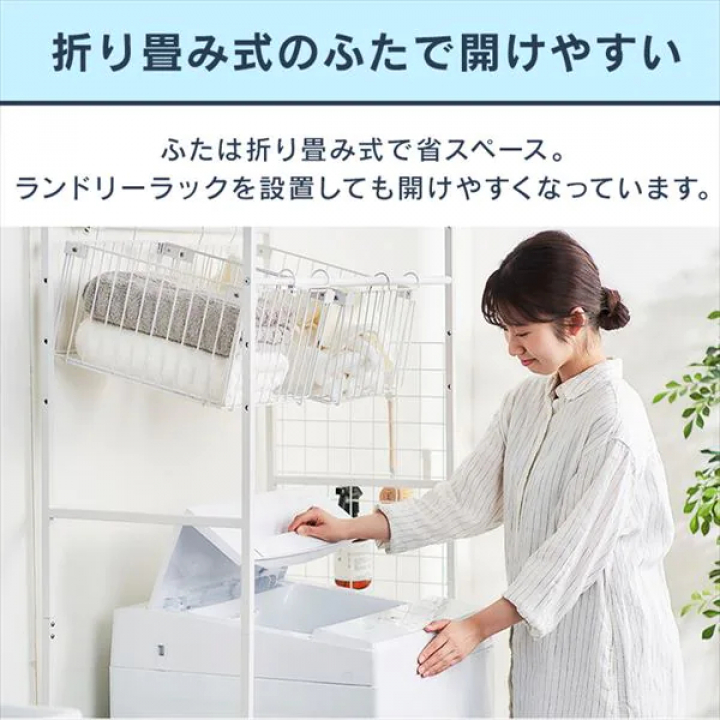 アイリスオーヤマ 全自動洗濯機 5.0kg