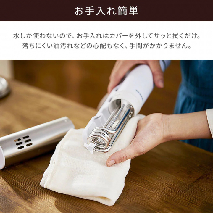 スリム低温調理器/カシスレッド