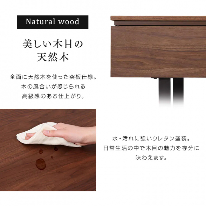 昇降テーブル 一体型 引き出し付き/オーク
