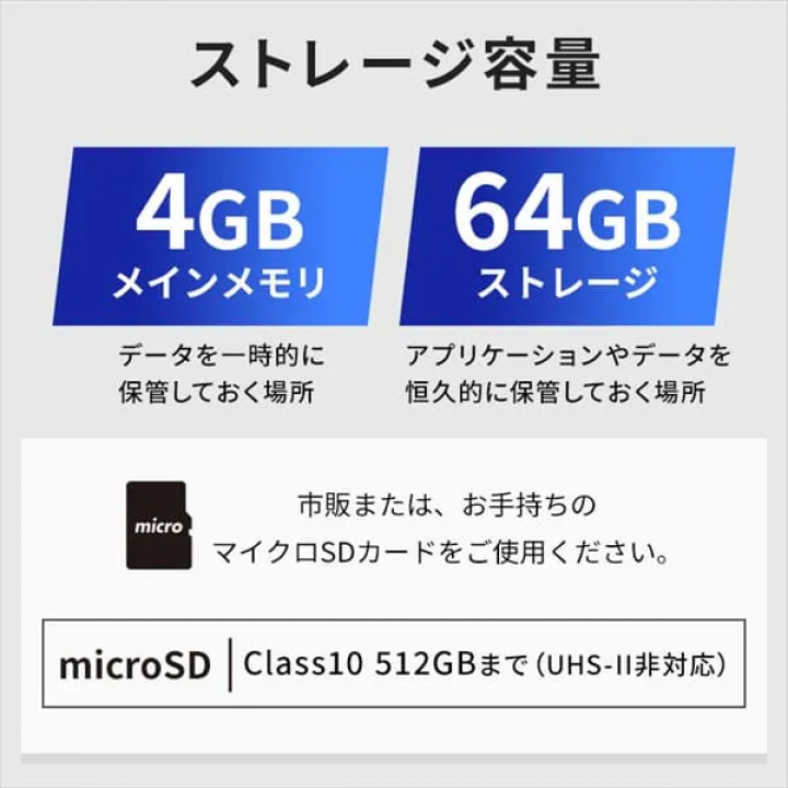タブレット 8インチ TM082M4N1-B / ブラック