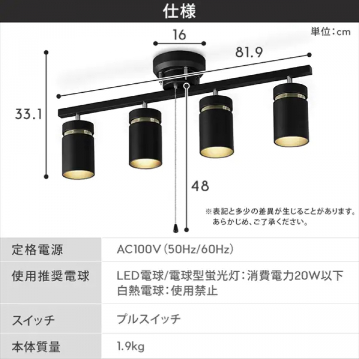 4灯シーリングライト ストレート形CE4LA-22SS-MB / マットブラック