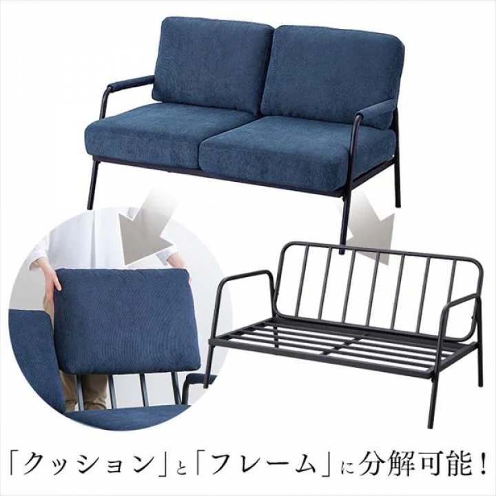 2人掛けコーデュロイソファ/グレージュ