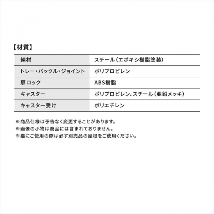 コンビネーションサークル 基本セット/ウォールナット（幅約93×奥行約65×高さ約65）