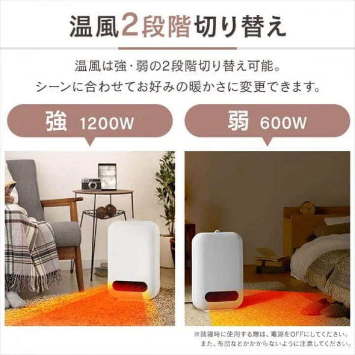 セラミックファンヒーター ホワイト CH-127D / ホワイト