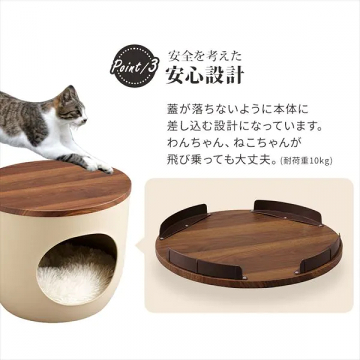 インテリアペットハウス/アッシュグレー