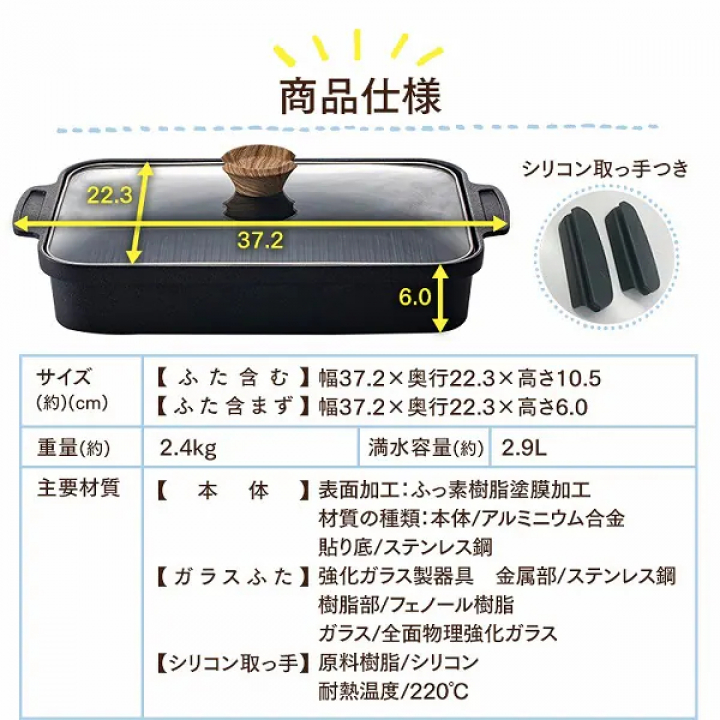アイリスオーヤマ スキレットコートグリルパン IH対応/ブラック