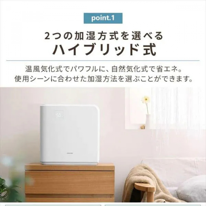 加湿器 ハイブリッド式 700ml HVH-700R1-Ｔ/ ブラウン