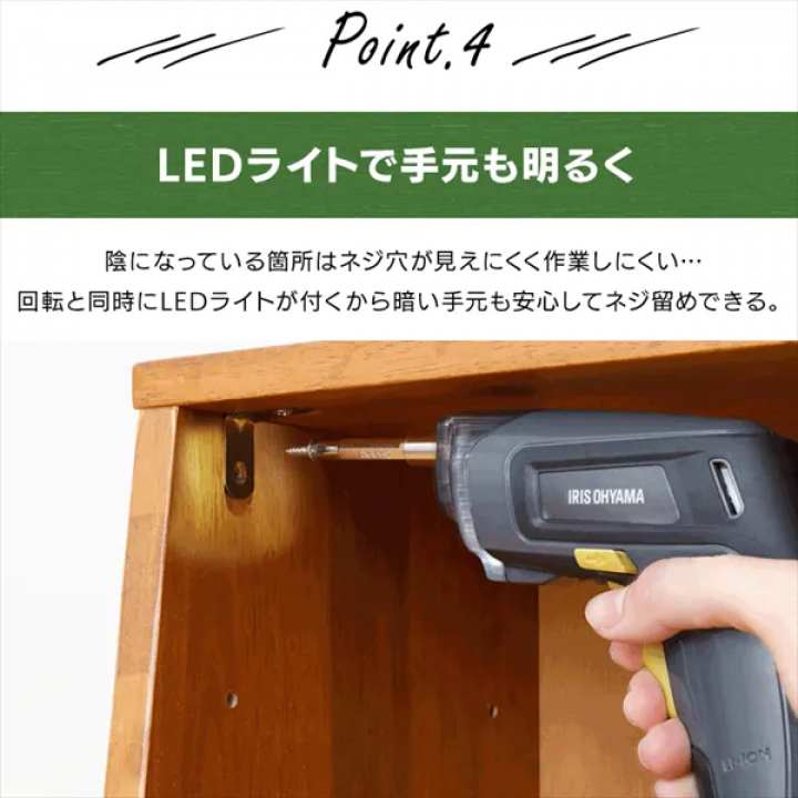 充電式電動ドライバー/グレー・マスタード
