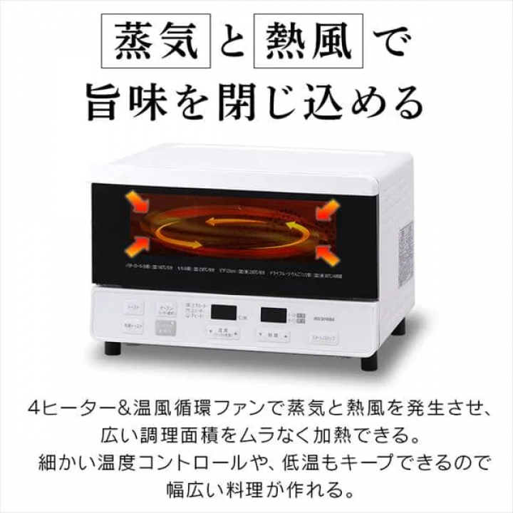 コンベクション式トースター CMOT-S040 / ホワイト