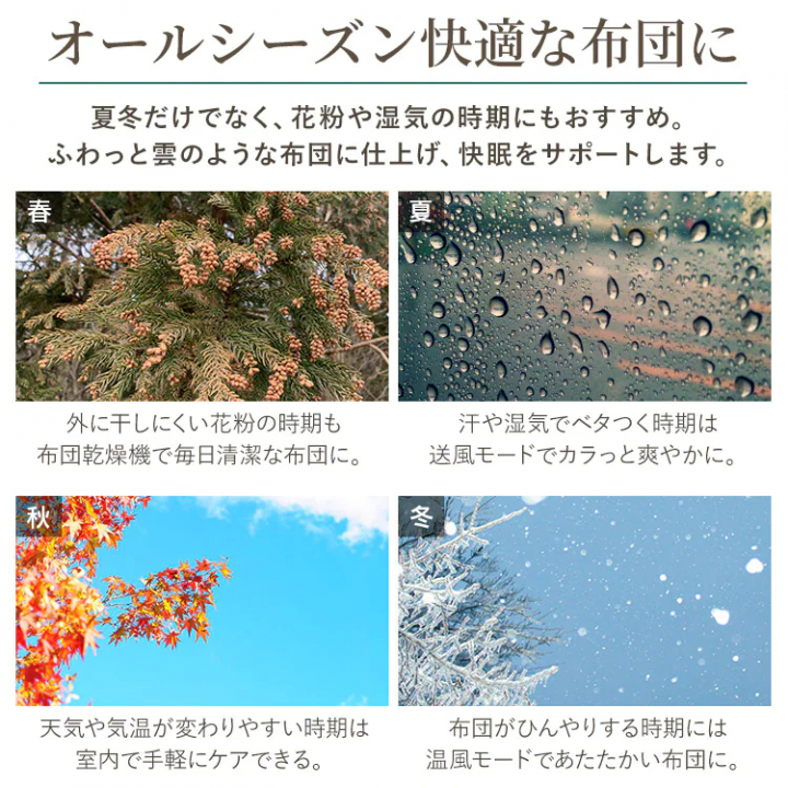 アイリスオーヤマ ふとん乾燥機ツインノズル